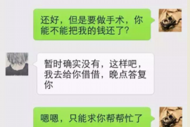 巴南如果欠债的人消失了怎么查找，专业讨债公司的找人方法
